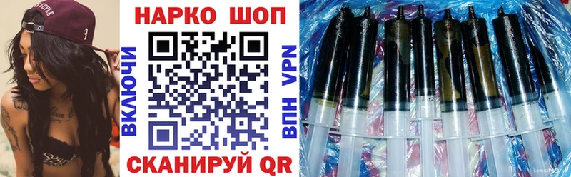 Где продают наркотики Мценск Каннабис APVP Гашиш Мефедрон