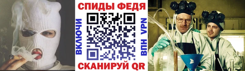 Amphetamine Розовый  Мценск 