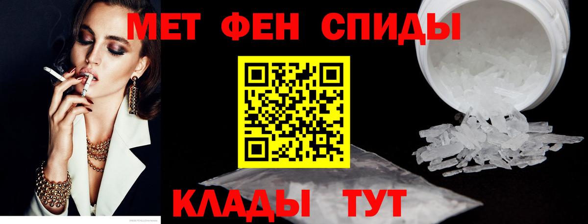 АМФ  Amphetamine 97%  Вход с VPN  Мценск 