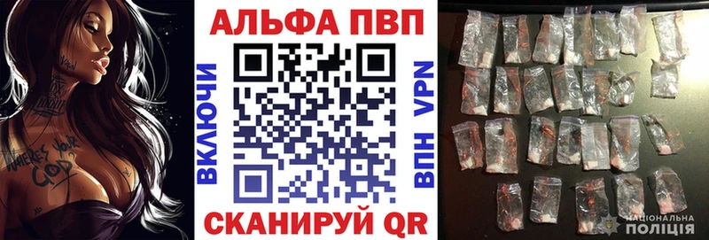 Alpha PVP Соль  MEGA сайт  Мценск 