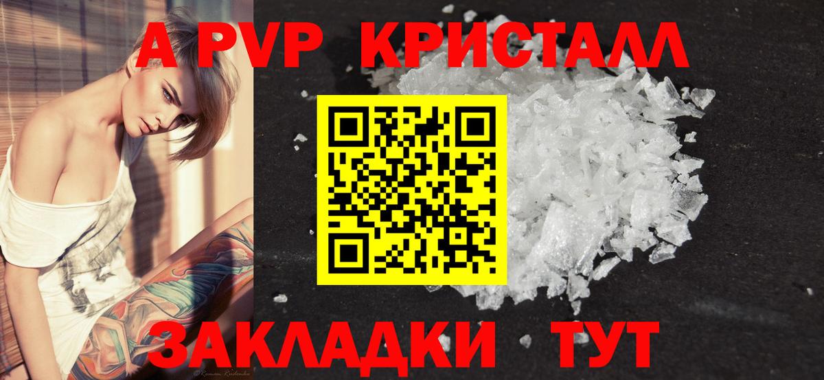 APVP СК Мценск