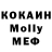 Метадон мёд OPG CHE