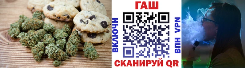 Cannafood марихуана Мценск