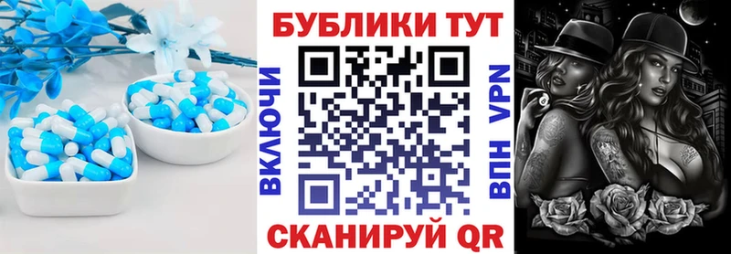 Ecstasy таблы  Мценск 
