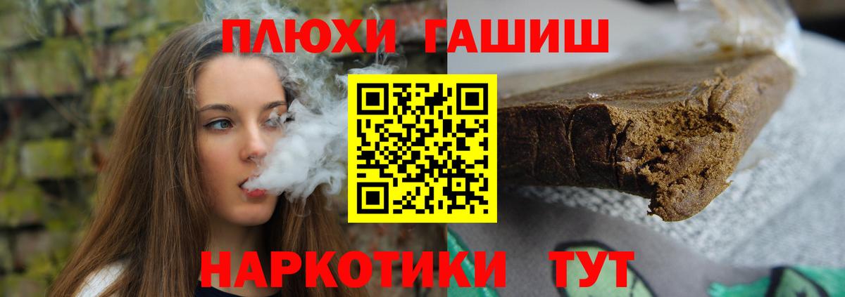 ГАШ Ice-O-Lator  Гашиш AMNESIA HAZE  Мценск  ГАШИШ  Вход с VPN 