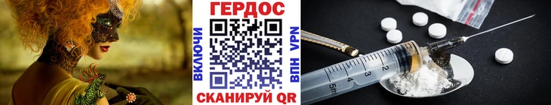 ГЕРОИН афганец  blacksprut зеркало  Мценск 