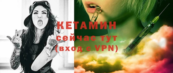 соль ск Гусь-Хрустальный