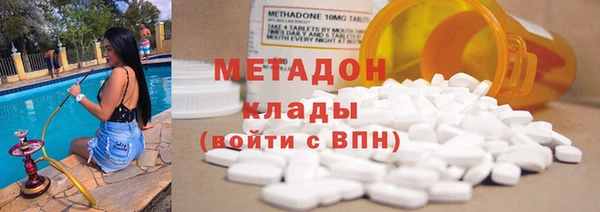 кокаин перу Гусиноозёрск