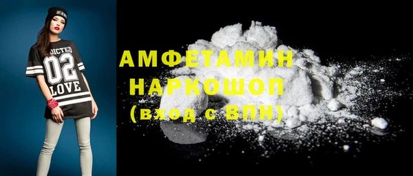 соль ск Гусь-Хрустальный
