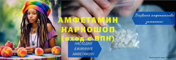 гидропоника Гусев