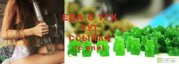 кокаин перу Гусиноозёрск