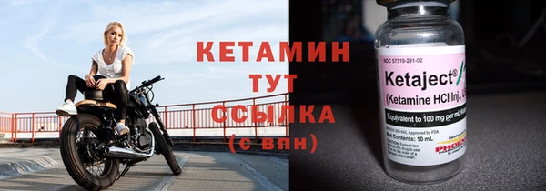 соль ск Гусь-Хрустальный