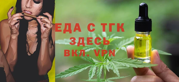 соль ск Гусь-Хрустальный