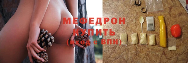 mdma Горно-Алтайск