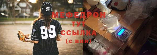 кокаин перу Гусиноозёрск