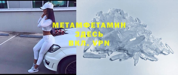кокаин перу Гусиноозёрск
