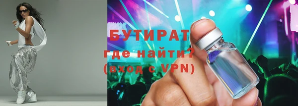соль ск Гусь-Хрустальный
