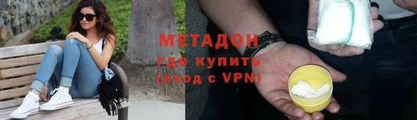 кокаин перу Гусиноозёрск