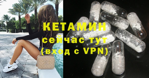 кокаин перу Гусиноозёрск