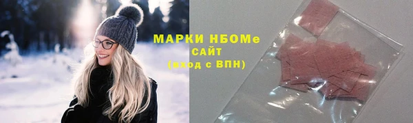 амфетамин Горнозаводск