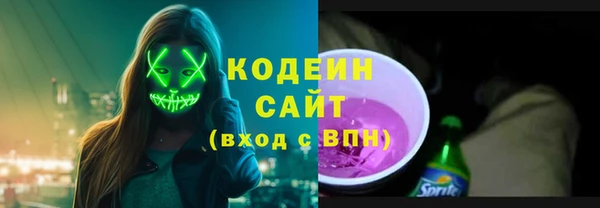 кокаин перу Гусиноозёрск