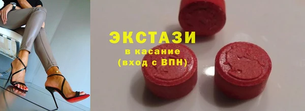 соль ск Гусь-Хрустальный