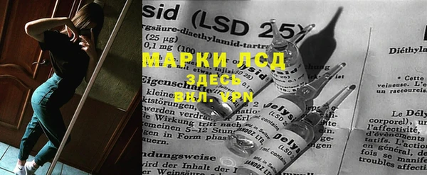 кокаин перу Гусиноозёрск