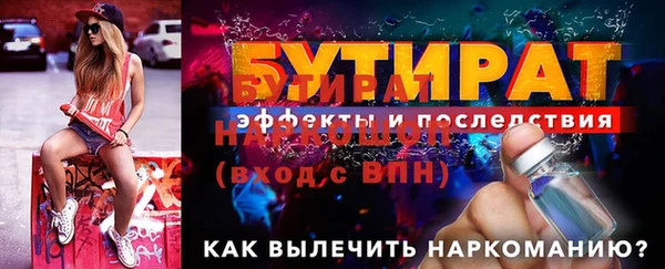 кокаин перу Гусиноозёрск