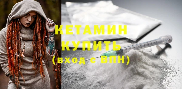 соль ск Гусь-Хрустальный