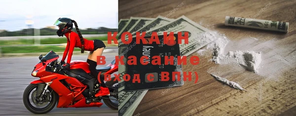 кокаин перу Гусиноозёрск