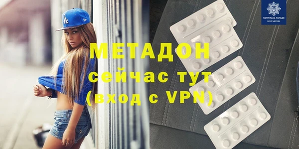 соль ск Гусь-Хрустальный