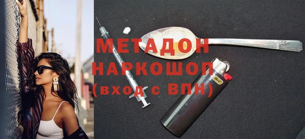соль ск Гусь-Хрустальный