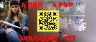 кристаллы Донецк
