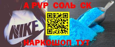 кристаллы Донецк
