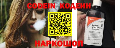 гашишное масло Донской