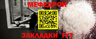 кристаллы Донецк
