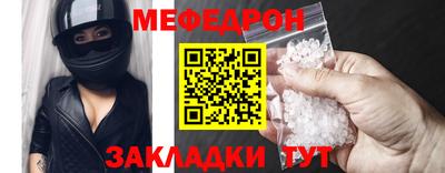 спиды Дубна