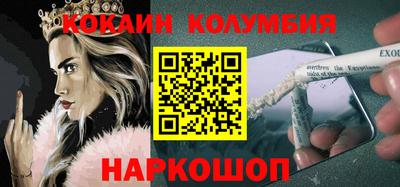 гашишное масло Донской