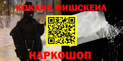 кристаллы Донецк