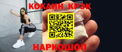 спиды Дубна