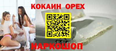 спиды Дубна