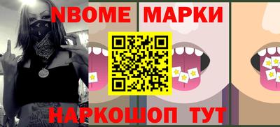 кристаллы Донецк