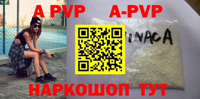кристаллы Донецк