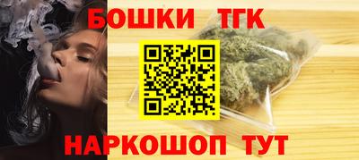 кристаллы Донецк