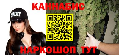 гашишное масло Донской