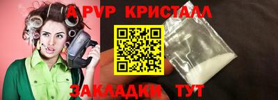 кристаллы Донецк