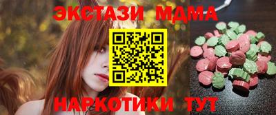спиды Дубна