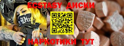 кристаллы Донецк
