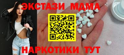 спиды Дубна