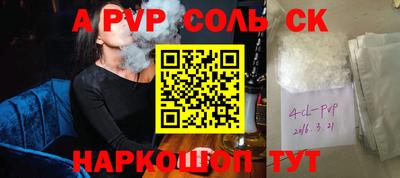 гашишное масло Донской